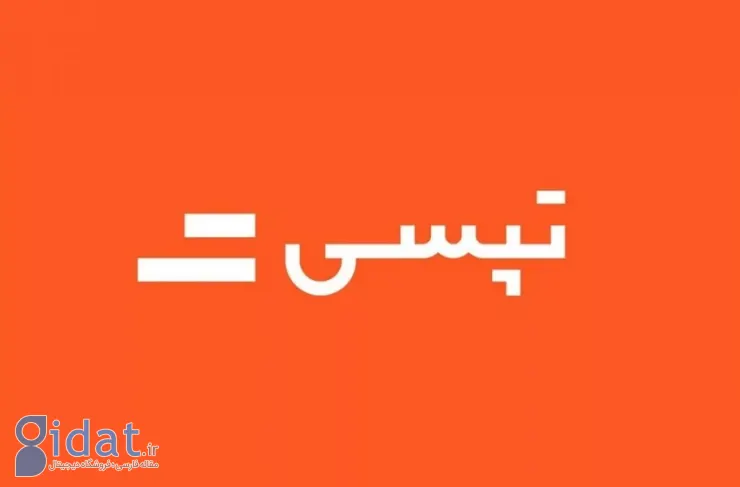 ۸۰ روز بلاتکلیفی سهامداران؛ توقف نماد تپسی بدون توضیح ادامه دارد