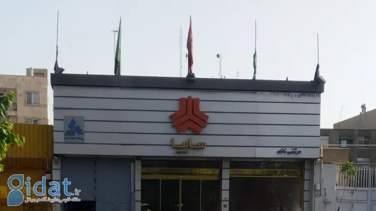 نمایندگی سایپا تهران