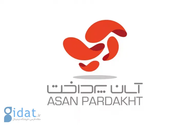42.5 درصد از سهام 
