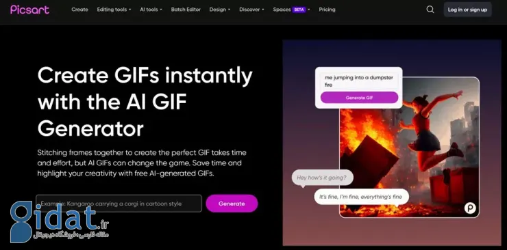 تبدیل متن به GIF با PicsArt