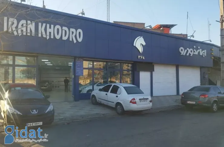 قیمت جدید محصولات ایران خودرو با افزایش ۲۵ درصدی اعلام شد