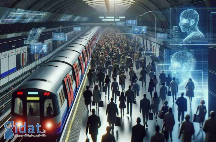 آزمایش سیستم نظارت مبتنی بر هوش مصنوعی برای کشف جرم در متروی لندن