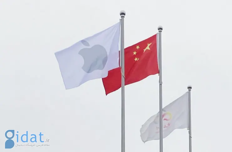 اپل بالاخره مجبور شد قانون نرم افزار چین را بپذیرد