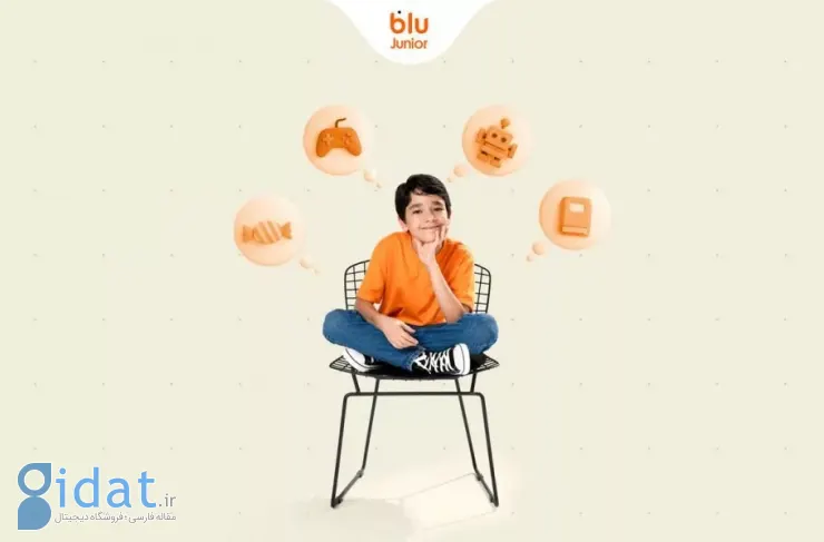 جیب‌های کوچک، جا برای رویاهای بزرگ باز می‌کنند