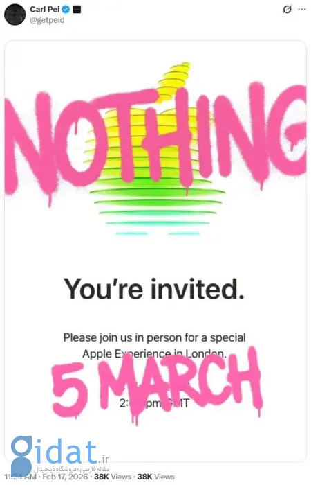 دعوت نامه ناتینگ با طراحی اپل