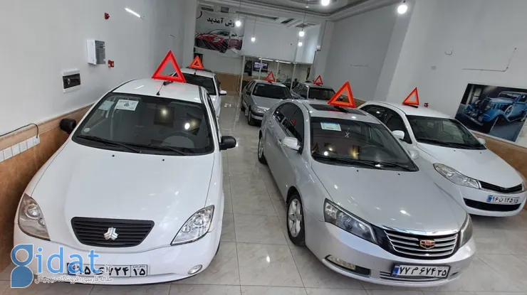 نمایشگاه خودرو