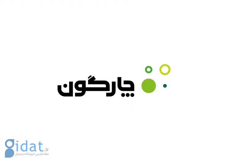 چارگون ریبرند کرد؛ هویت جدید، هوش مصنوعی و پلتفرم Open API