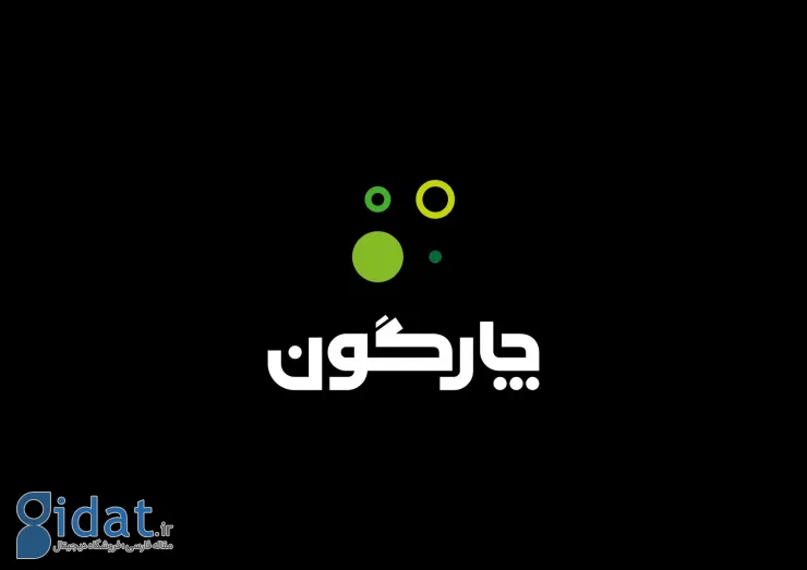چارگون ریبرند کرد؛ هویت جدید، هوش مصنوعی و پلتفرم Open API