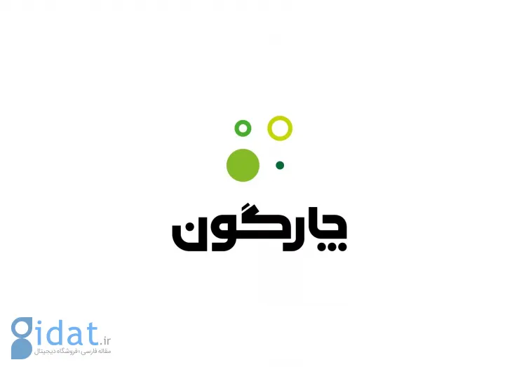 چارگون ریبرند کرد؛ هویت جدید، هوش مصنوعی و پلتفرم Open API