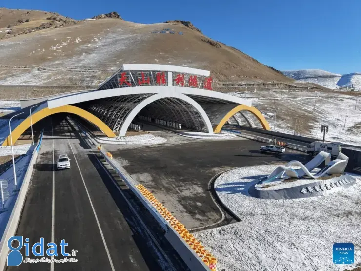 افتتاح طولانی‌ترین تونل بزرگراهی جهان در چین