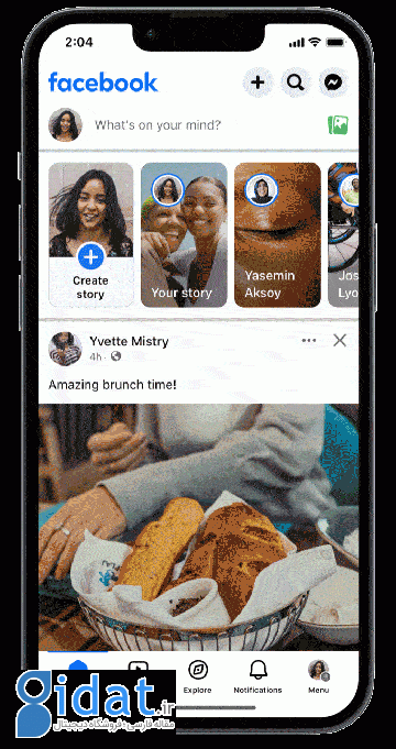 قابلیت‌های جدید فیسبوک