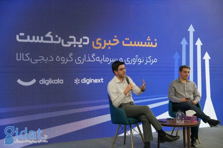 توضیحات محیط مافی درباره ارزش استارتاپهای دیجینکست