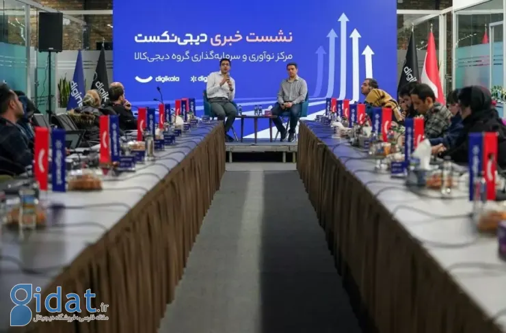 ارزش کل استارت آپ های پرتفوی DigiNext هزار میلیارد تومان است