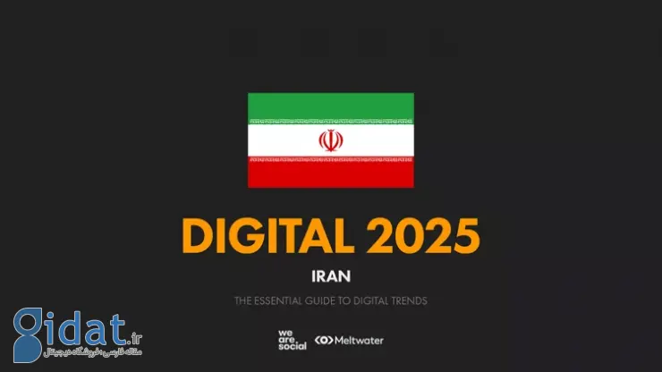 وضعیت ایران دیجیتال به گزارش دیتا ریپورتال؛ 20 درصد از جمعیت این کشور هنوز آفلاین هستند
