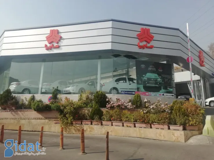 نمایندگی سایپا