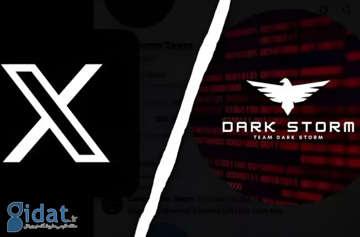 X تحت حمله سایبری؛ گروه هکری Dark Storm مسئولیت این حمله را بر عهده گرفت