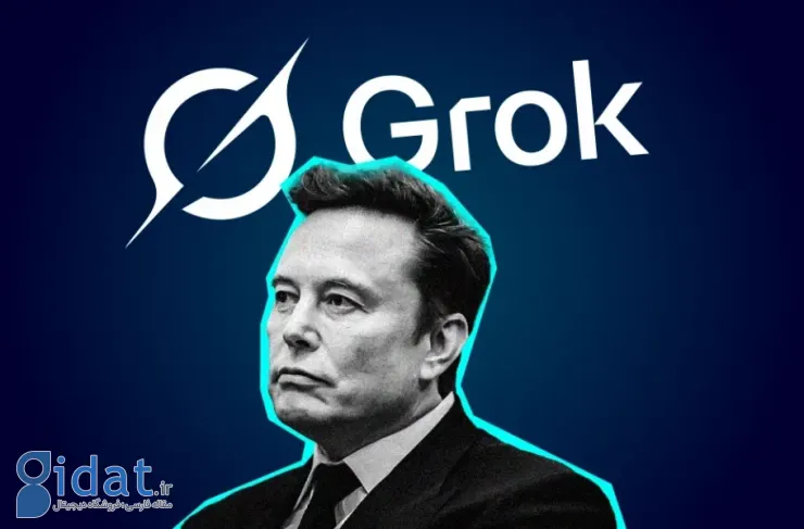 نهاد حفظ حریم خصوصی اتحادیه اروپا در حال بررسی تولید تصاویر جنسی توسط گراک است