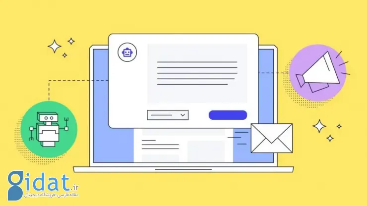 پرامپت برای نوشتن ایمیل