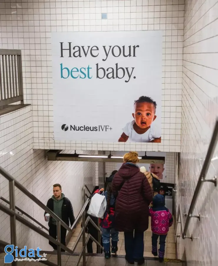 تبلیغات Nucleus Genomics