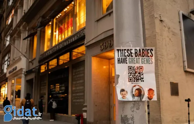 تبلیغات Nucleus Genomics