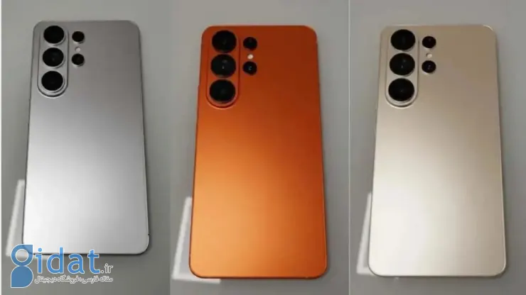 دوربین گلکسی S26 اولترا احتمالاً تفاوت بزرگی با نسل قبل نخواهد داشت