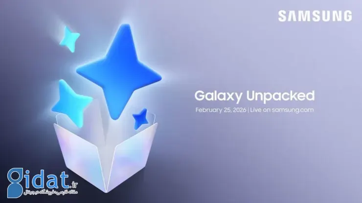 پوستر رسمی Galaxy Unpacked سامسونگ