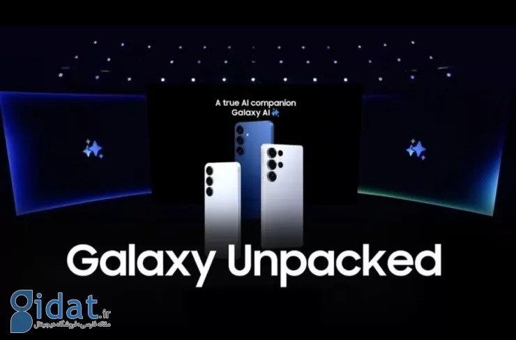 رسمی: سری گلکسی S26 سامسونگ در تاریخ 26 مارس معرفی خواهد شد