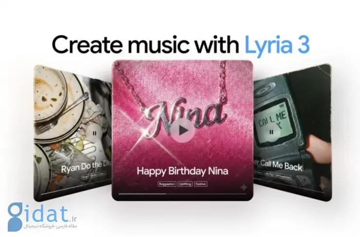 جمینای وارد دنیای موسیقی شد؛ تولید آهنگ‌های ۳۰ ثانیه‌ای با مدل جدید Lyria 3 [تماشا کنید]
