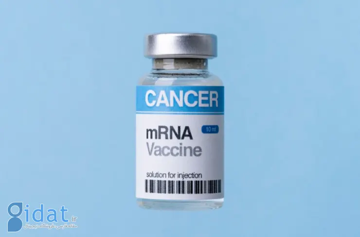 مدرنا: واکسن سرطان پوست ملانوما ممکن است تا دو سال دیگر در دسترس باشد