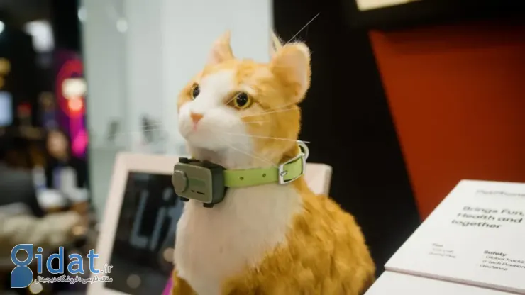 PetPhone 