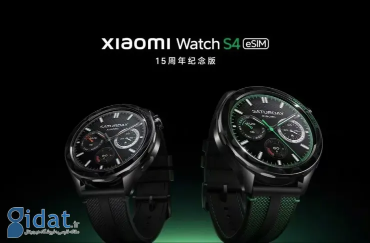ساعت هوشمند Xiaomi Watch S4 eSIM با تراشه اختصاصی XRING T1 رونمایی شد
