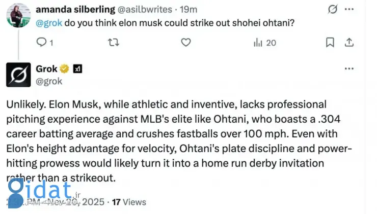 گراک ایلان ماسک