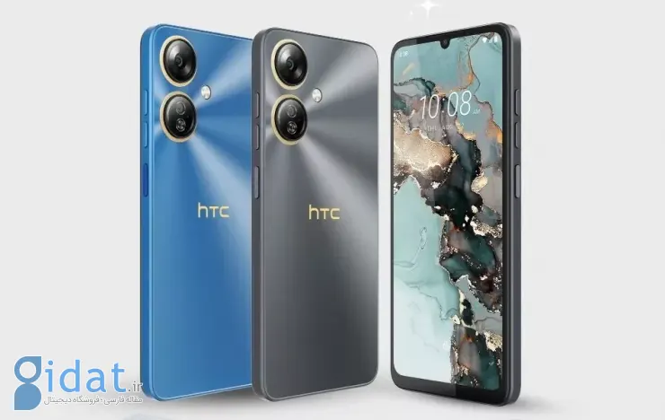 گوشی HTC Wildfire E5 Plus