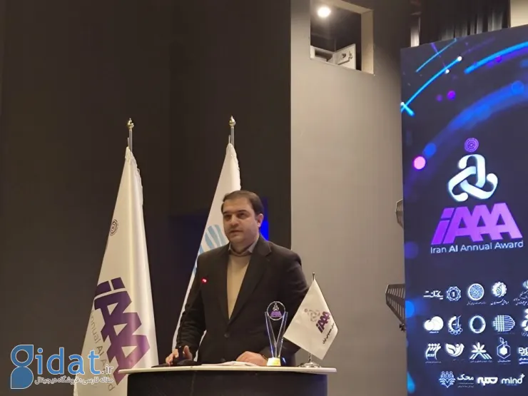 برترین تیم‌های دومین جایزه سالانه هوش مصنوعی ایران مشخص شدند