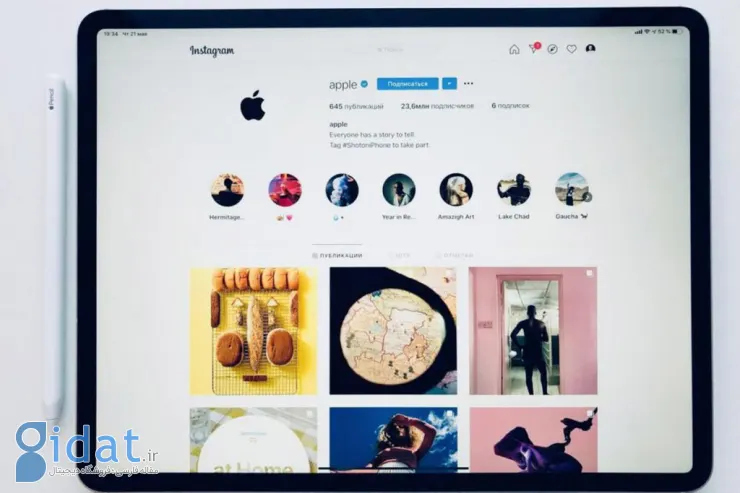 اپلیکیشن آیپد اینستاگرام
