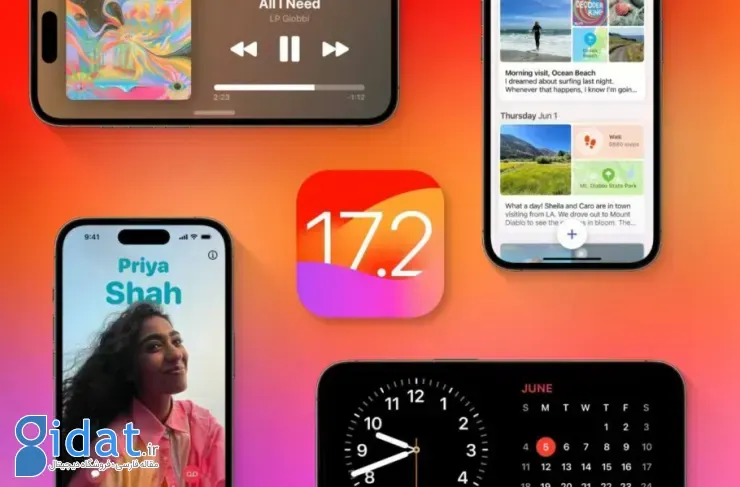 آپدیت iOS 17.2 با اپلیکیشن جدید Journal منتشر شد