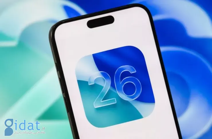 iOS 26 موقعیت شما را ردیابی می‌کند؛ چگونه مکان های بازدید شده را غیرفعال کنیم؟
