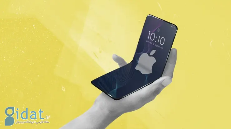 آیفون تاشو اپل 