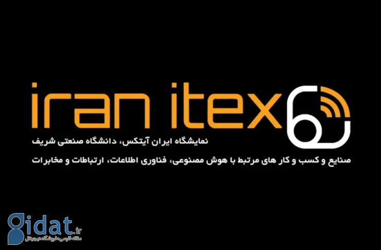 حضور ایرانسل در چهارمین دوره نمایشگاه «ایران آیتکس ۱۴۰۴»