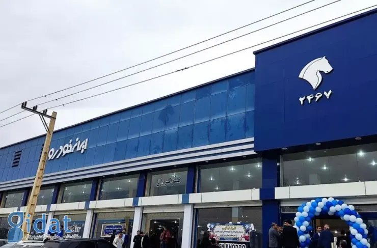 شرایط فروش فوری و فوق العاده ایران خودرو برای متقاضیان عادی [مهر ۱۴۰۴] اعلام شد