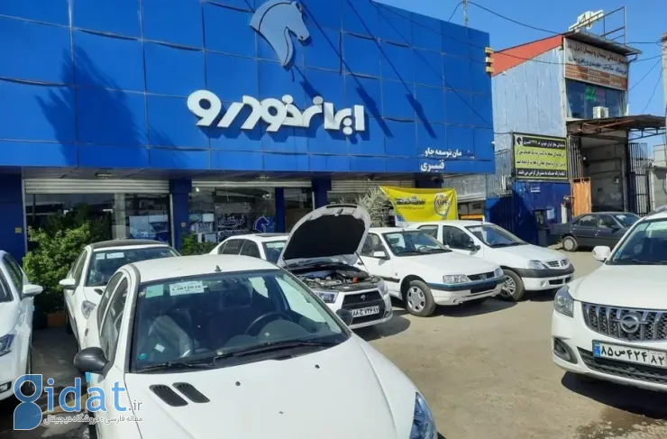 شرایط فوری و فوق العاده فروش طرح فرسوده ایران خودرو منتشر شد [آبان ۱۴۰۴]