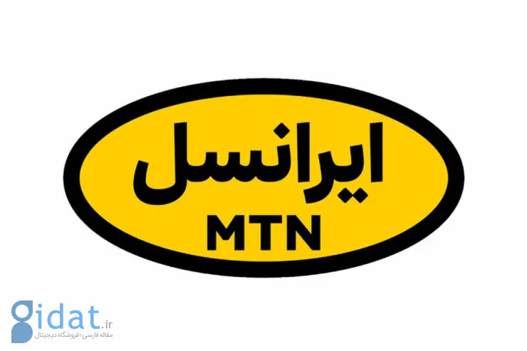 تعویض سیم کارت ایرانسل