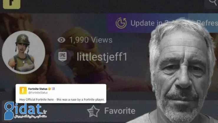 جفری اپستین در فورتنایت