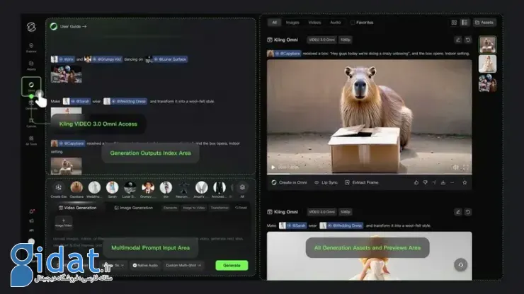 معرفی مدل ویدیویی Kling 3.0