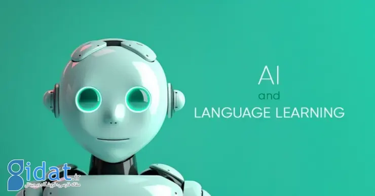 هوش مصنوعی آموزش زبان