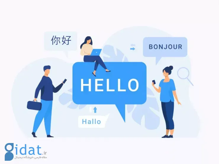 یادگیری زبان