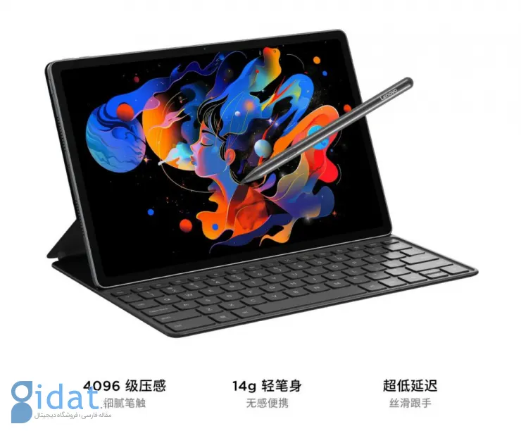 لنوو Xiaoxin Pad 12.1
