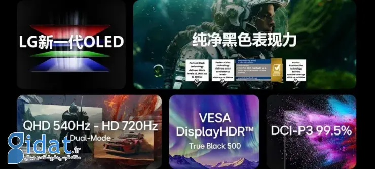 مشخصات مانیتور LG 27GX790B OLED الجی