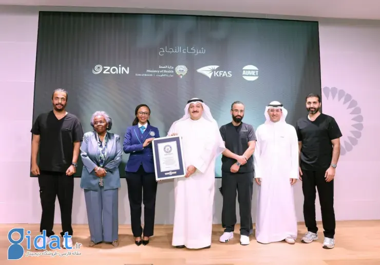 رکورد گینس جراحی رباتیک پزشکان کویتی و برزیلی