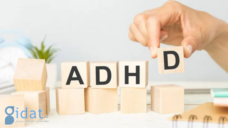 استرس و ADHD